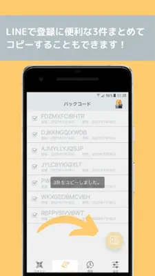 パコドック android App screenshot 0